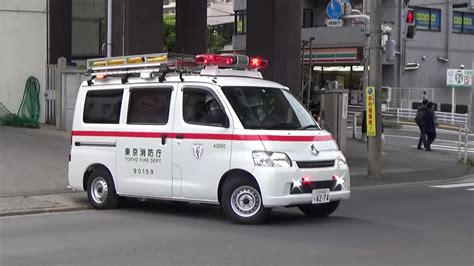 日本救护车出警