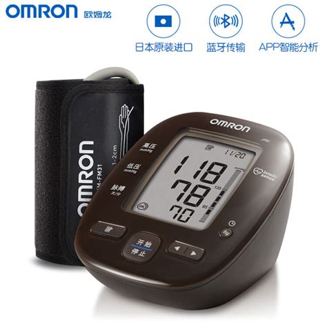 日本欧姆龙血压手表最新款