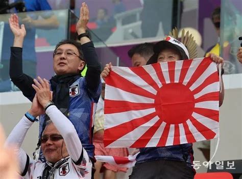 日本球迷为退场的日本队鼓掌