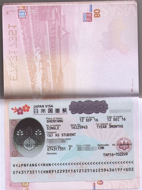 日本留学生签证有什么优惠政策
