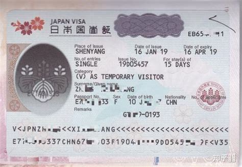 日本留学签证可以随时回国吗