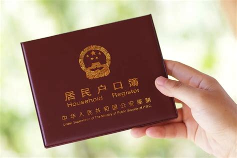 日本留学签证需要更新户口本吗