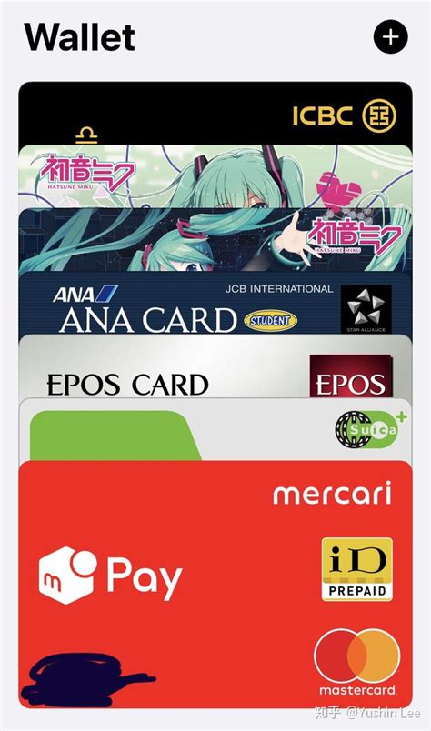 日本留学 银行卡