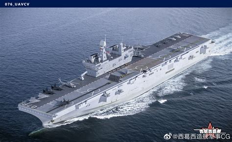 日本看中国075舰