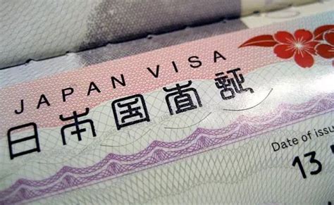 日本签证如何看是否为团签
