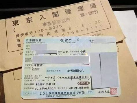 日本签证续签最新规定