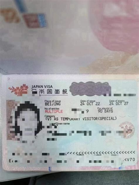 日本签证20万存款最迟什么时候存
