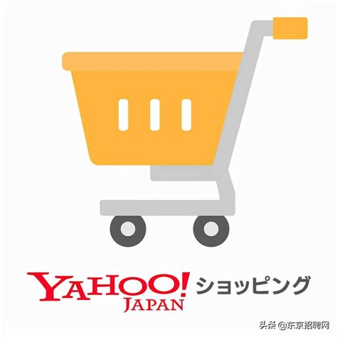 日本购物网站有哪些