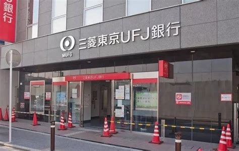 日本银行可以汇款到国内吗