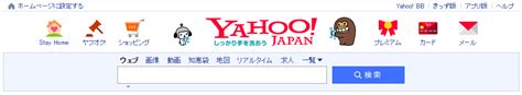 日本雅虎网页一直打不开