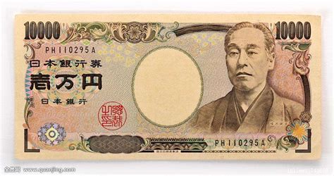 日本10000元是多少人民币