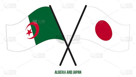 日本vs阿尔及利亚