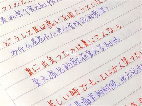 日语表白情话 短句文案
