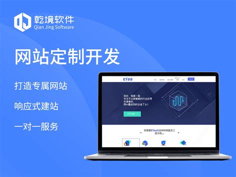 昌乐大型企业网站建设个性化定制