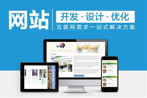 昌平专业企业网站建设