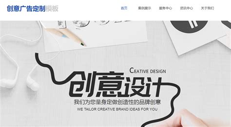 昌江县网页设计怎么做