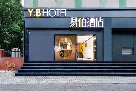 易佰酒店北京青年路