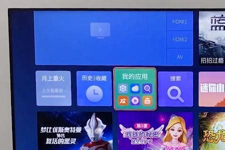星火电视app如何安装在电视机上
