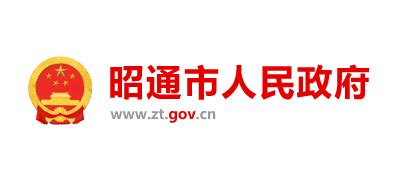 昭通市人民政府网站