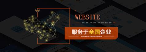 晋城网站建设网络营销服务