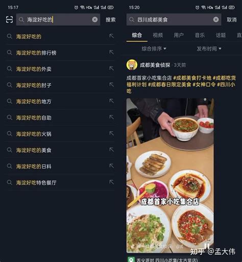 晋城餐饮网络营销运营