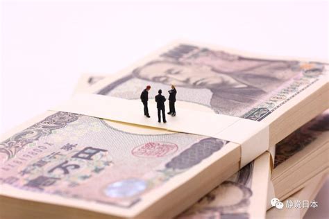 普通人能从日本贷款吗