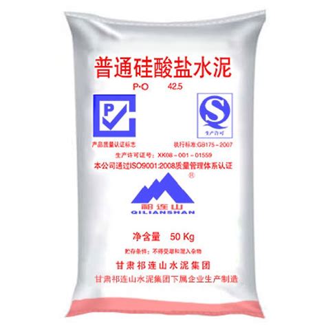 普通硅酸盐水泥与硅酸盐水泥区别