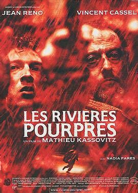 暗流法国电影免费观看完整版