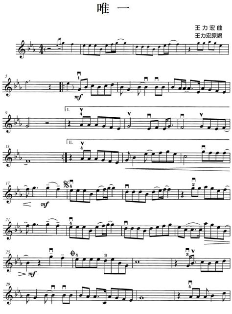 最优美的小提琴曲21首