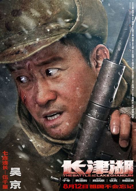最新朝鲜电影有哪些