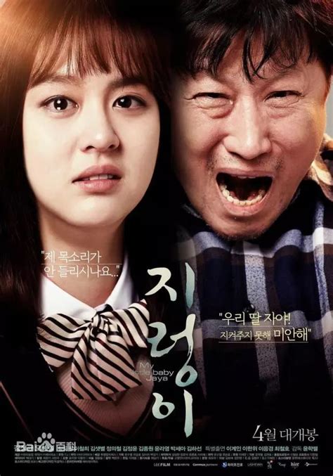 最新热门韩国电影在线观看