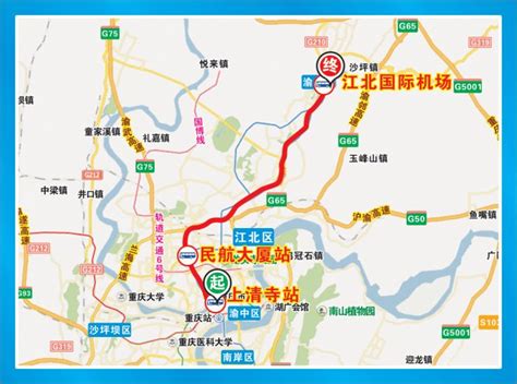 最新重庆机场大巴线路图