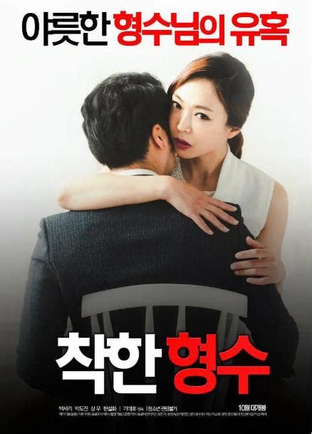 最新韩国电影完整版在线观看视频