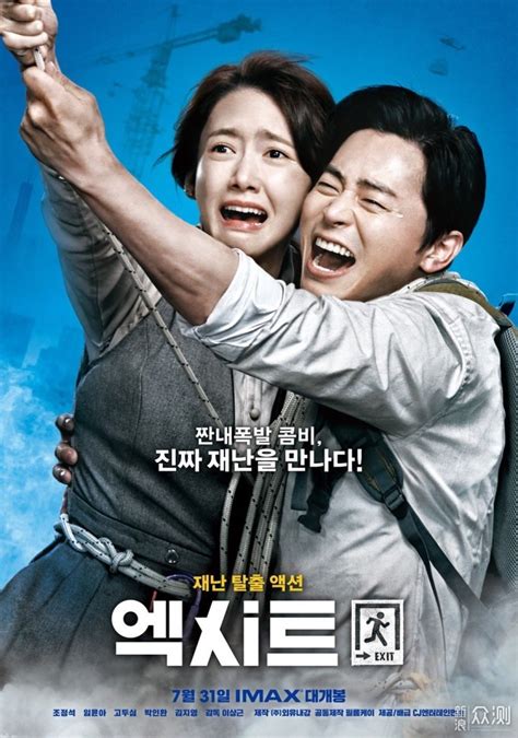 最新韩国电影11月