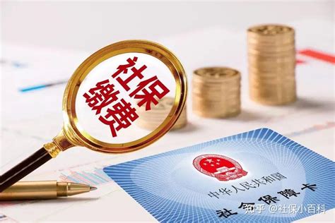 有上海社保固定工资如何办贷款