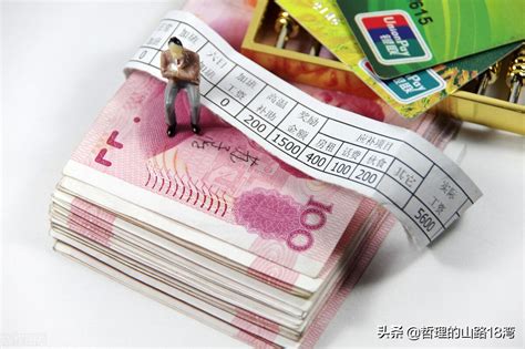 有北京市工资卡可以贷款吗
