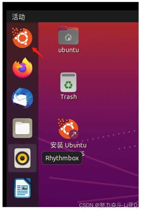服务器怎么装ubuntu系统