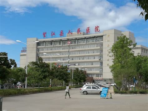 望江县人民医院网站