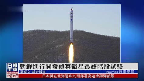 朝鲜卫星总量
