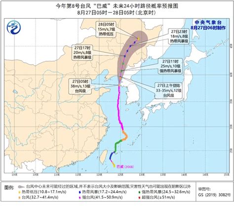朝鲜台风最新状况