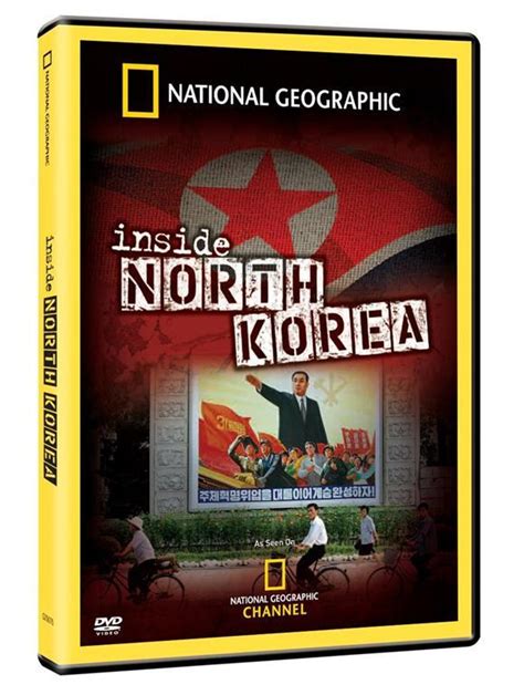 朝鲜电影的民族特征