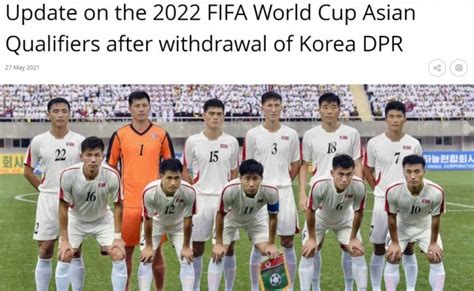 朝鲜队世预赛成绩