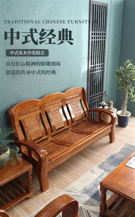 木头沙发许昌地区