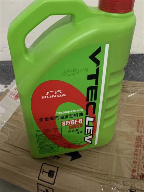 本田的绿桶机油是什么粘度