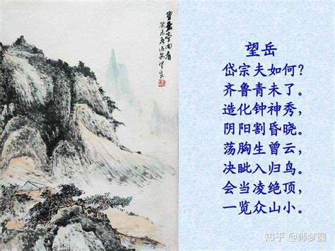 杜甫最著名的三十首诗