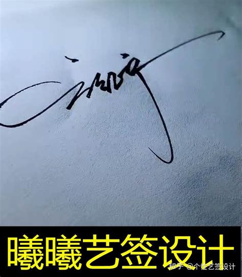 杜艳敏艺术签名怎么写