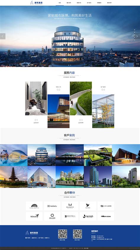 来宾建筑公司网站制作平台