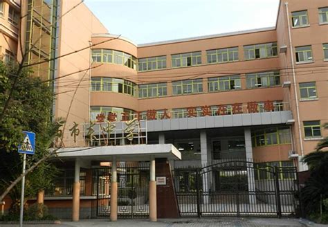 杨浦区市东中学排名