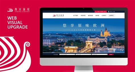 杨浦网站设计