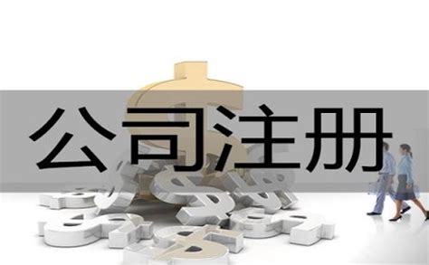 杨浦财税公司代办机构